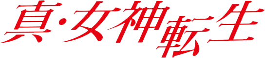 Shin Megami Tensei Logo